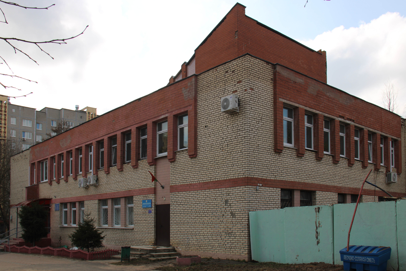 Минск, Проспект Газеты «Звязда», 18