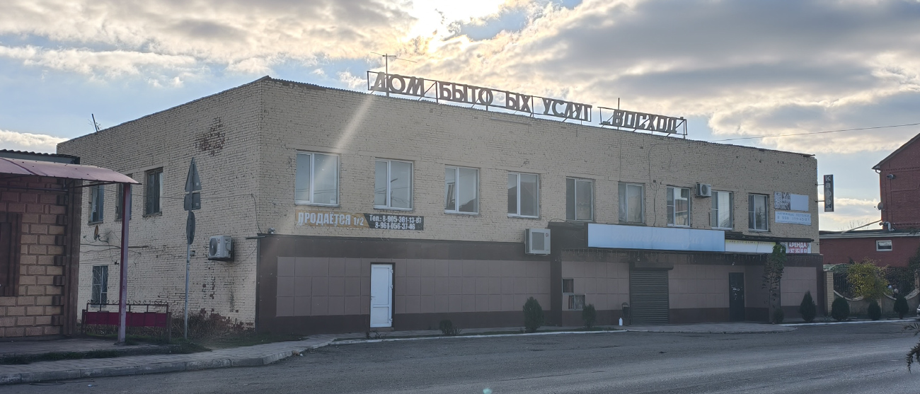 Камызяк, Улица Тараканова, 14