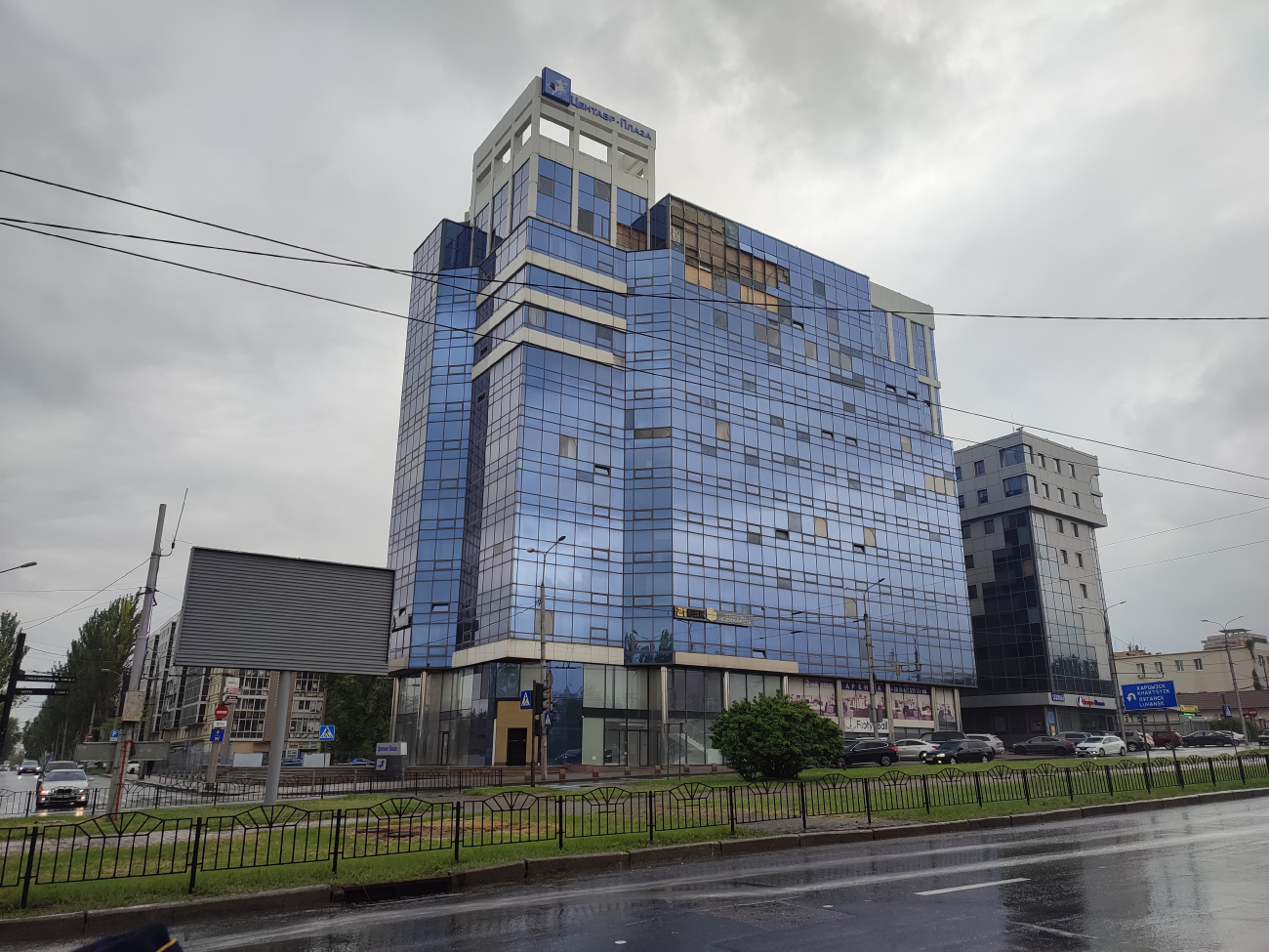 Донецк, Проспект Мира, 17