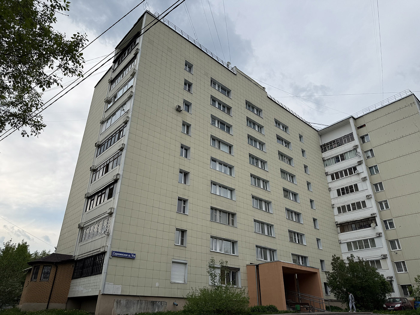Городской округ Мытищи, прочие н.п., пос. Туристический Пансионат "Клязьминское водохранилище", Сорокинское шоссе, 9А