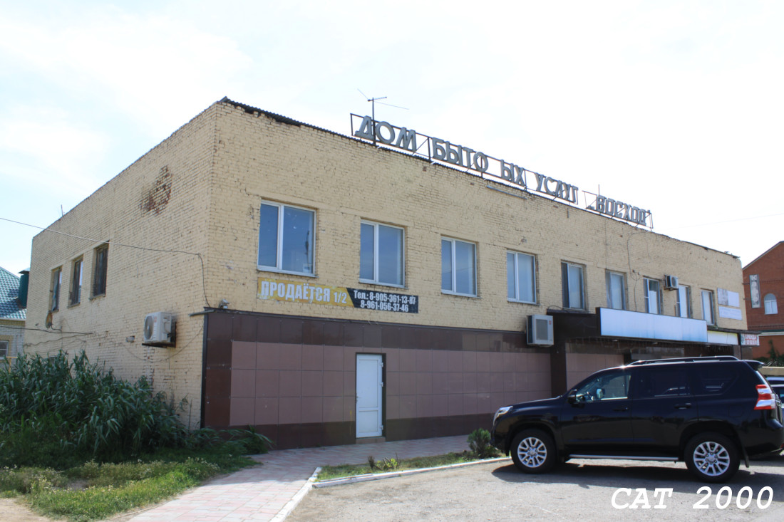 Камызяк, Улица Тараканова, 14