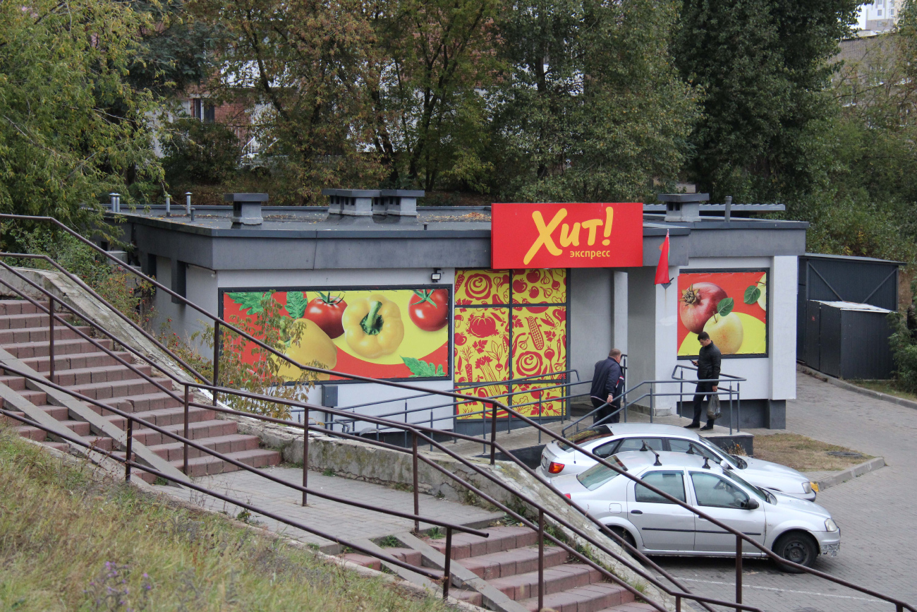 Минск, Улица Варвашени, 7Б