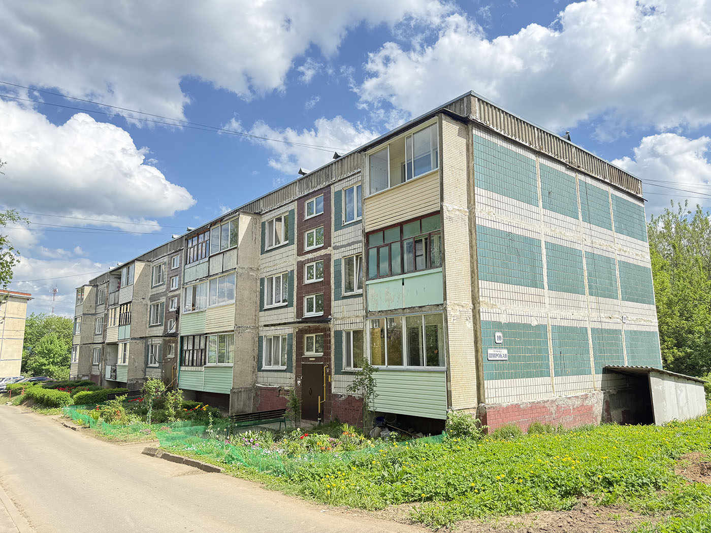 Волоколамск, Широкая улица, 10