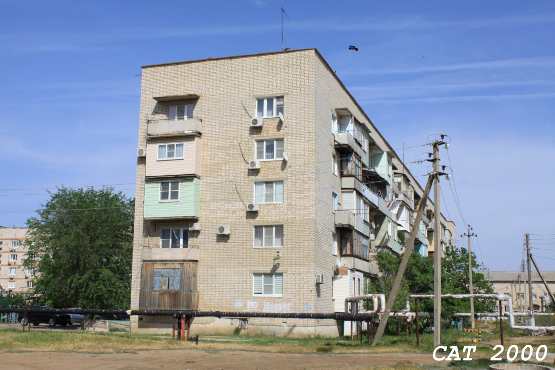 Камызяк, Улица Максима Горького, 77