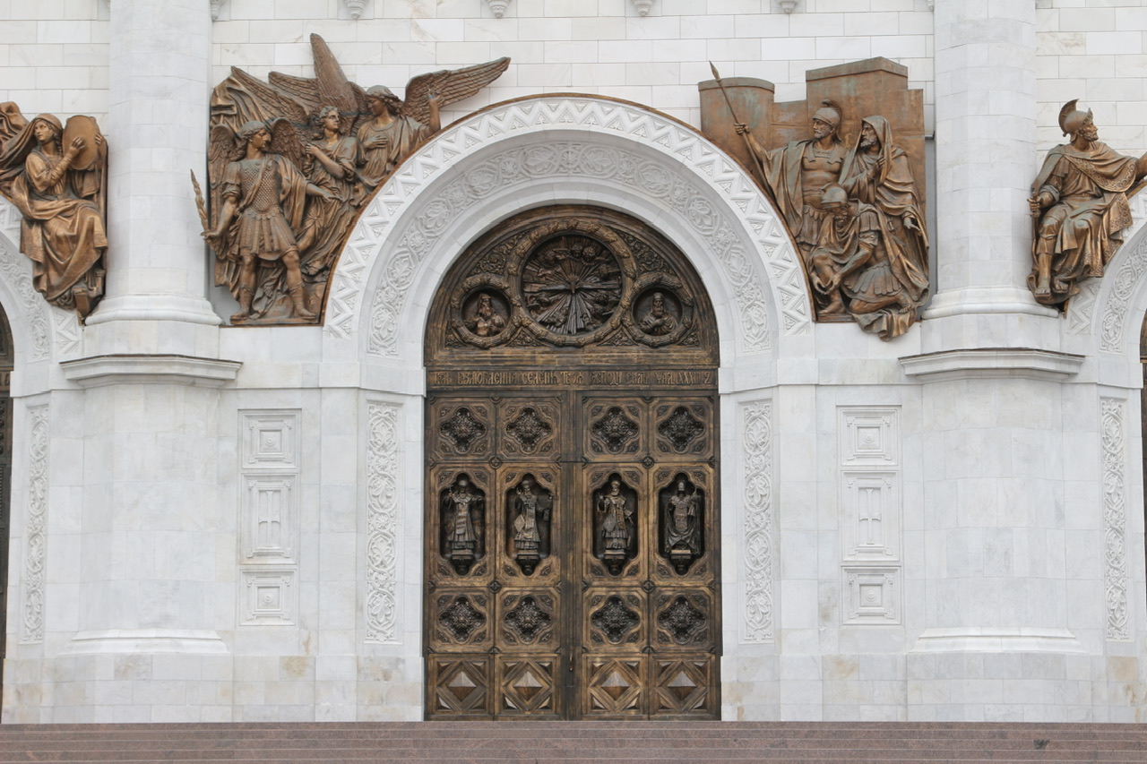 Москва, Улица Волхонка, 15