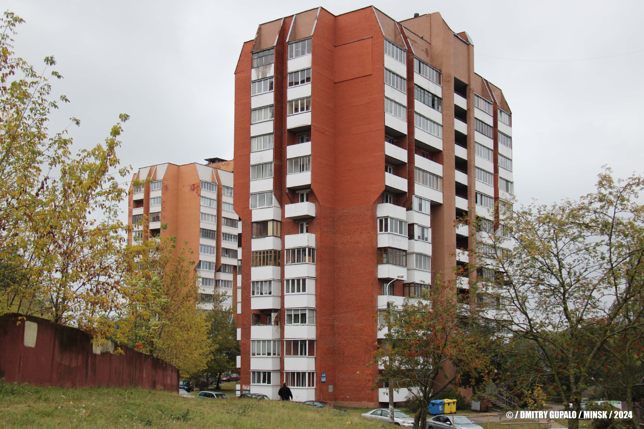 Минск, Алтайская улица, 64 корп. 4
