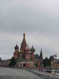 Москва, Красная площадь, 7