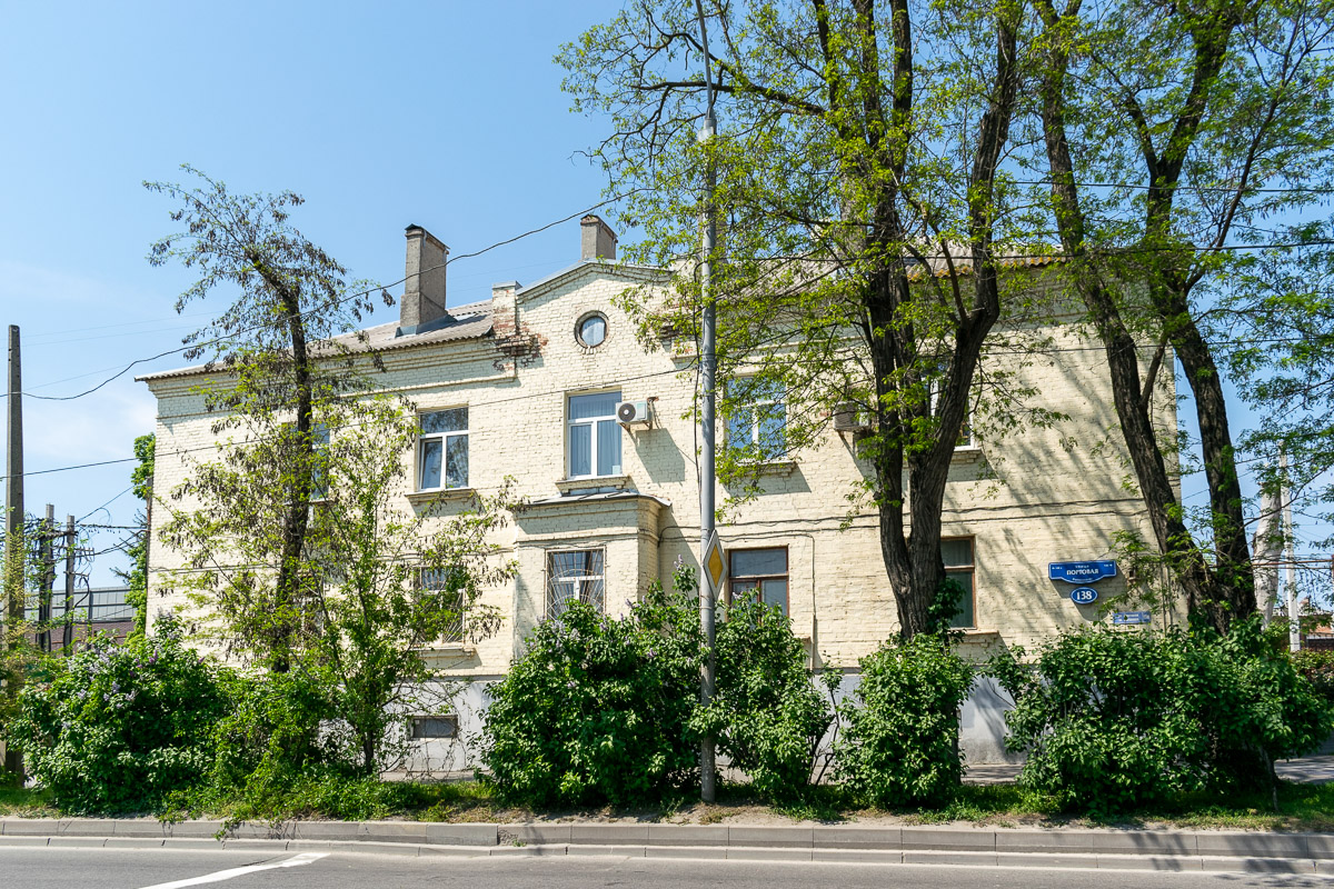 Ростов-на-Дону, Портовая улица, 138