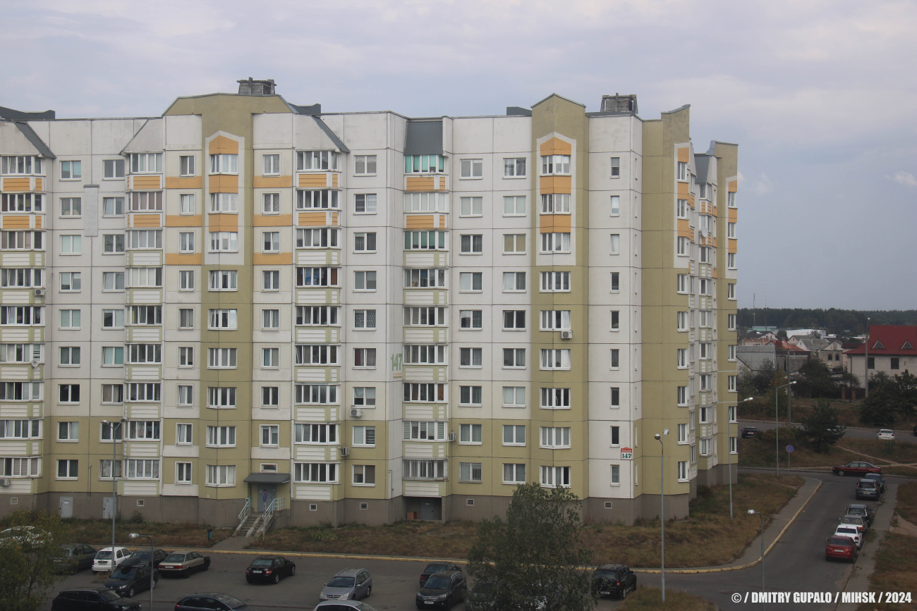 Минск, Охотская улица, 147