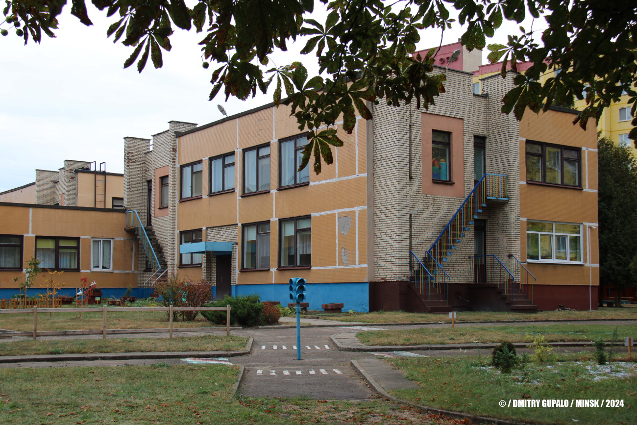 Минск, Охотская улица, 139