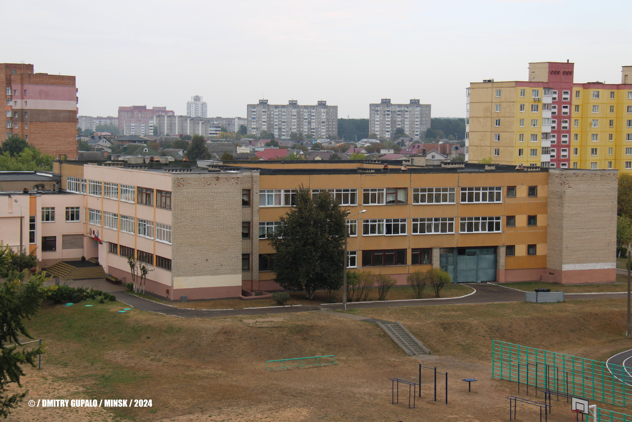 Минск, Охотская улица, 141