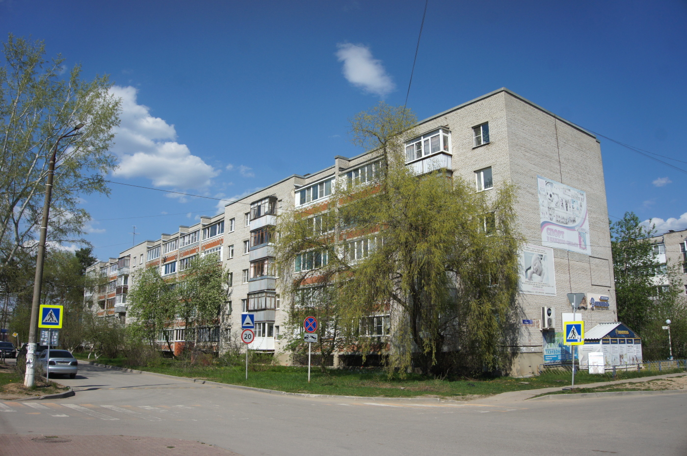 Кремёнки, Улица Победы, 12