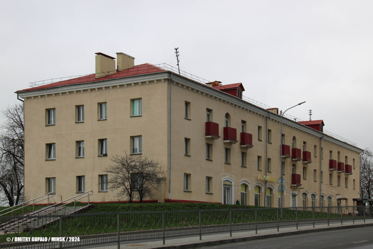 Минск, Брилевская улица, 46