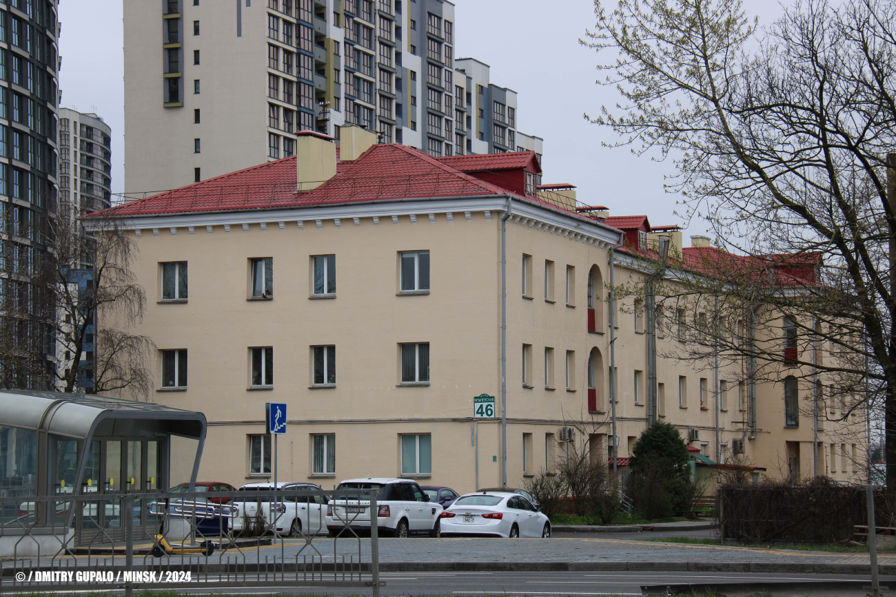 Минск, Брилевская улица, 46
