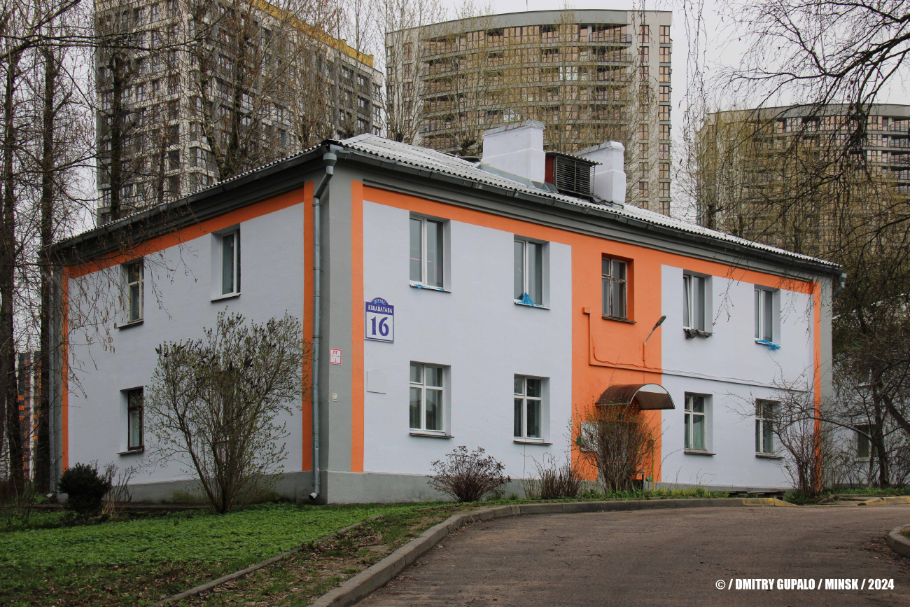 Минск, Улица Лейтенанта Кижеватова, 16