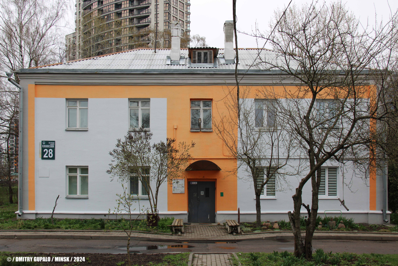 Минск, Улица Лейтенанта Кижеватова, 28