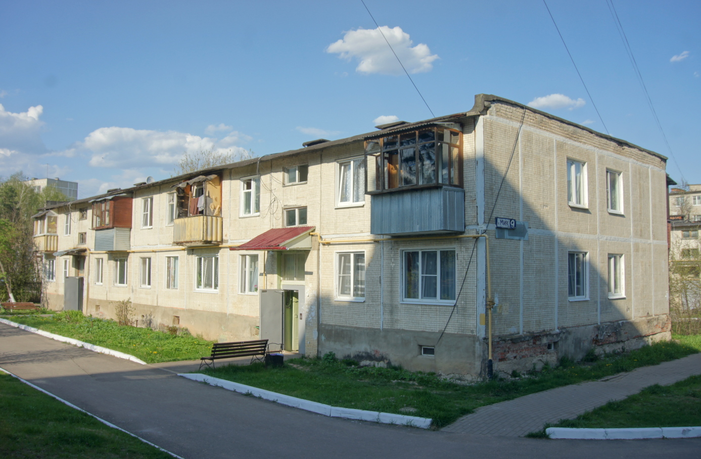 Кремёнки, Улица Мира, 9
