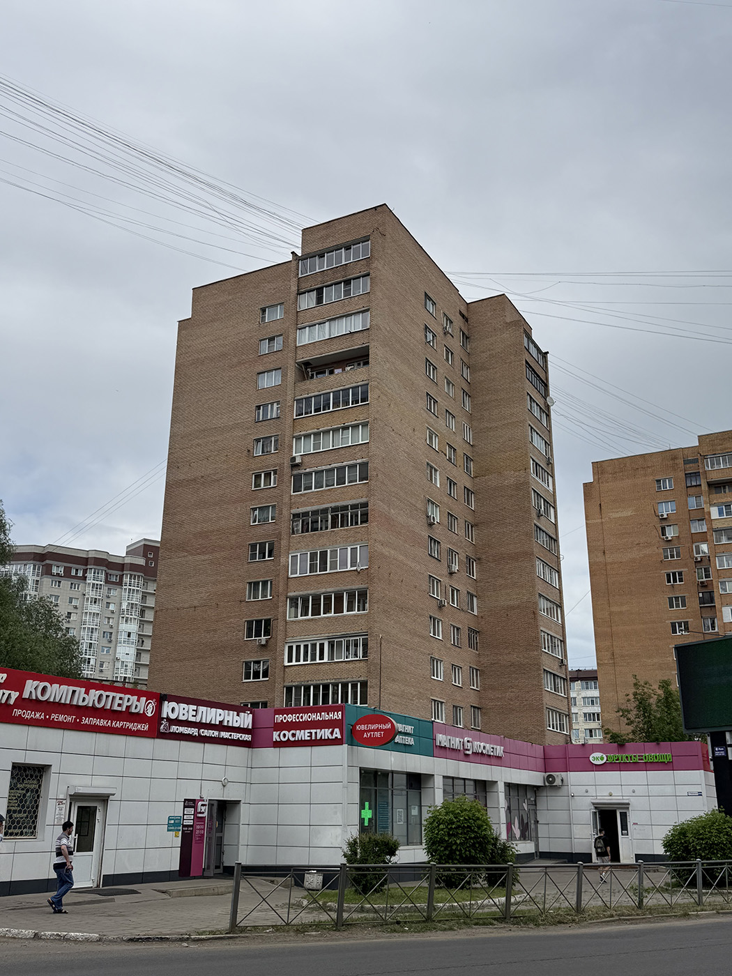 Ивантеевка, Первомайская улица, 29