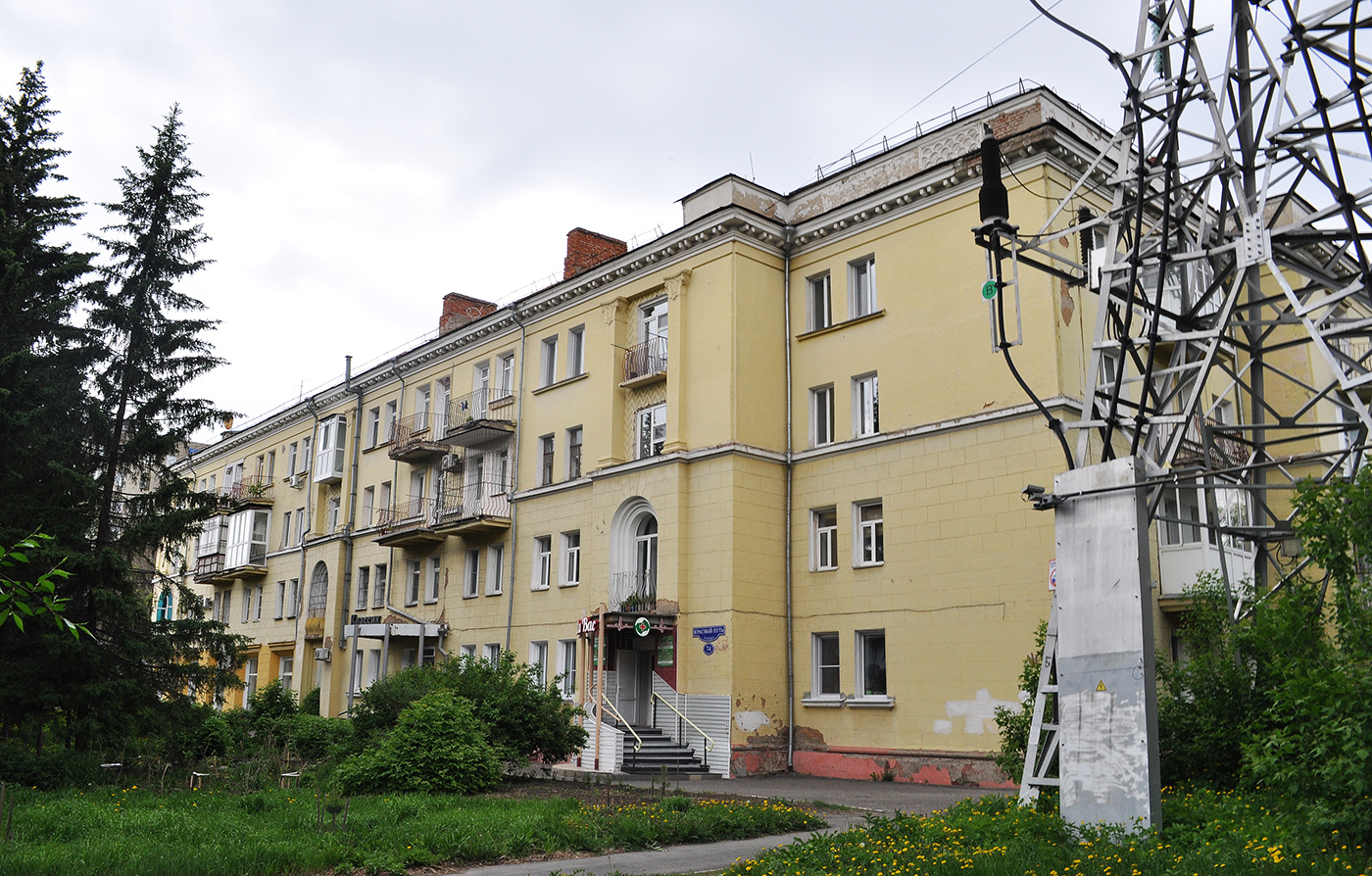 Омск, Улица Красный Путь, 74