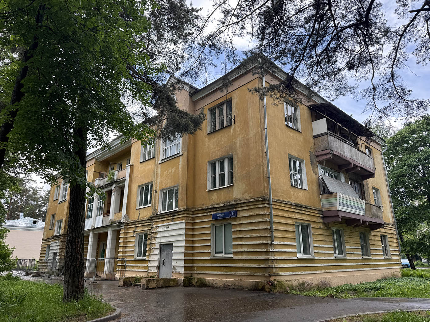 Akulovo, пос. Акулово, 14