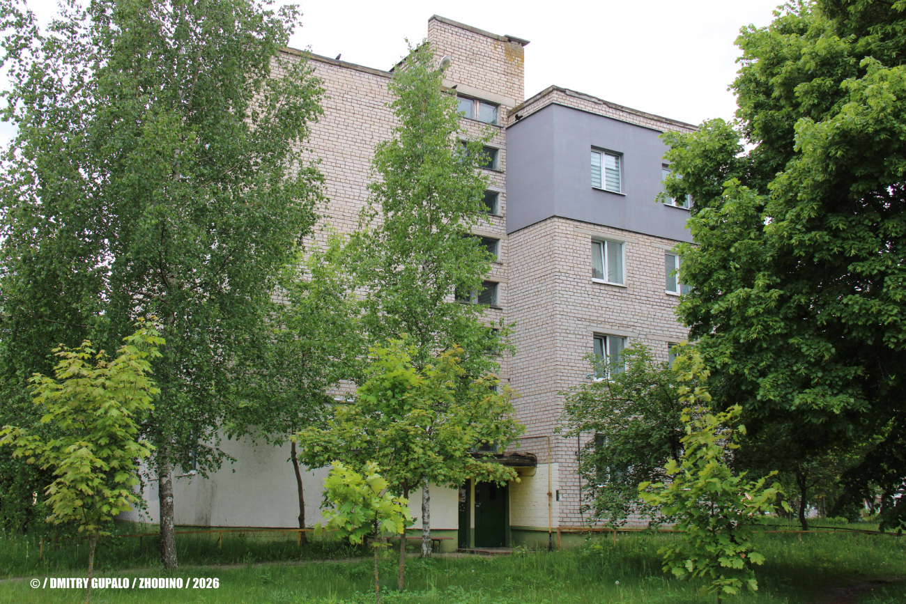 Жодино, Советская улица, 17