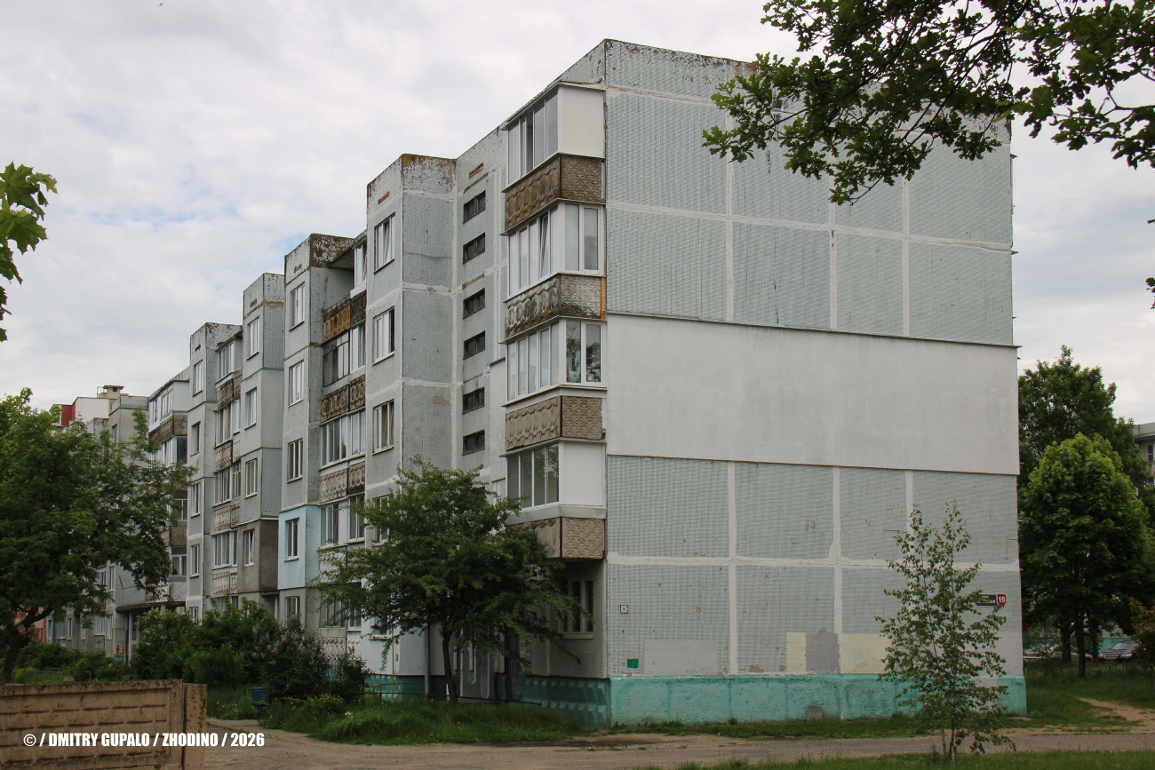 Жодино, Советская улица, 19