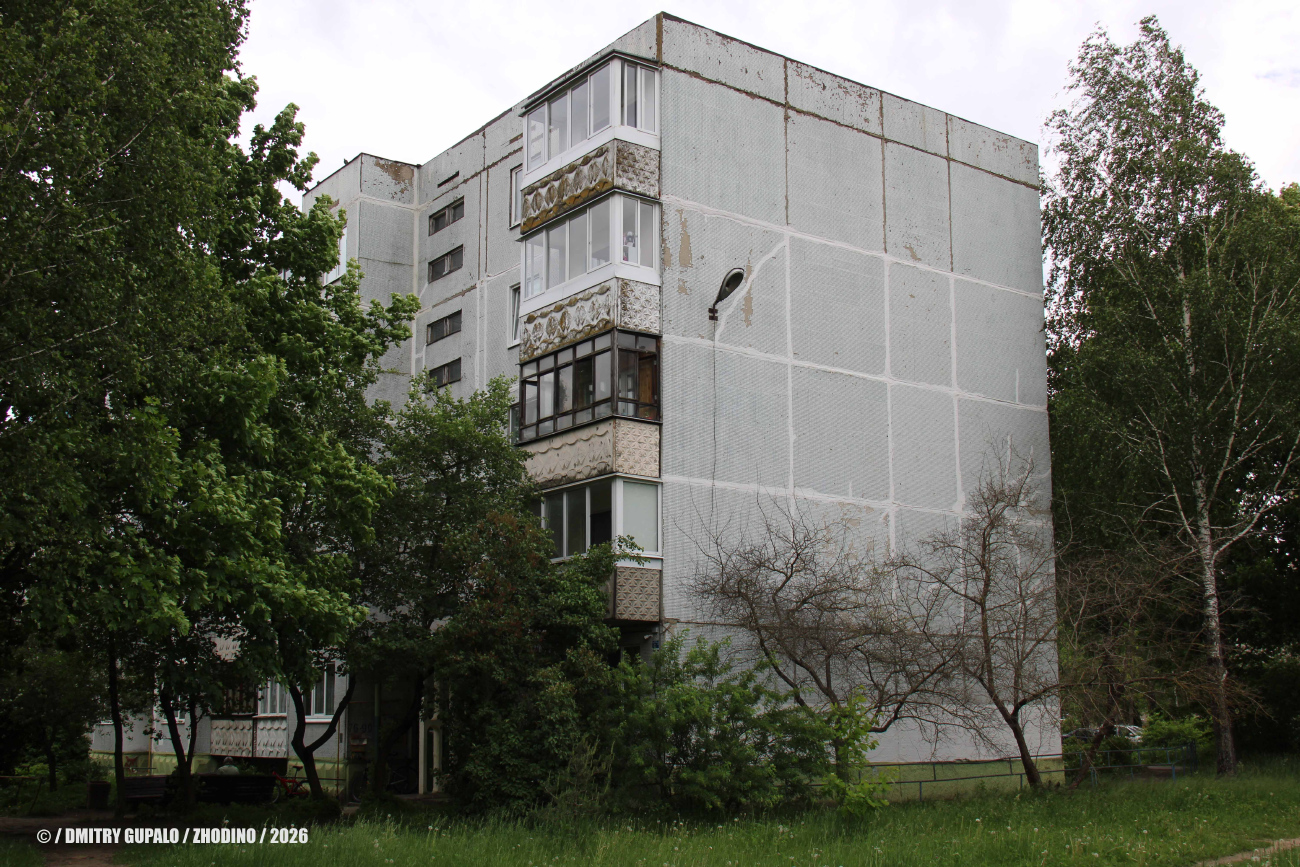 Жодино, Советская улица, 15