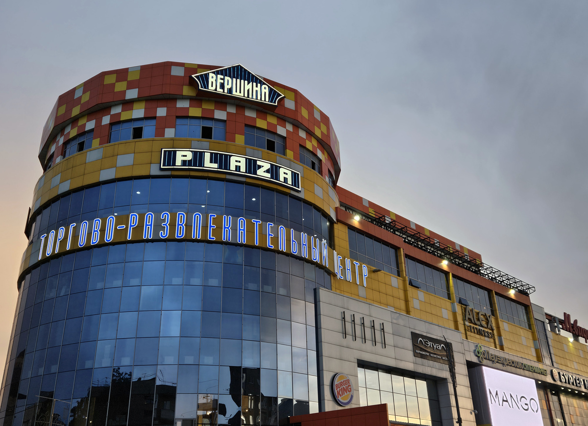Пятигорск, Ессентукская улица, 31А