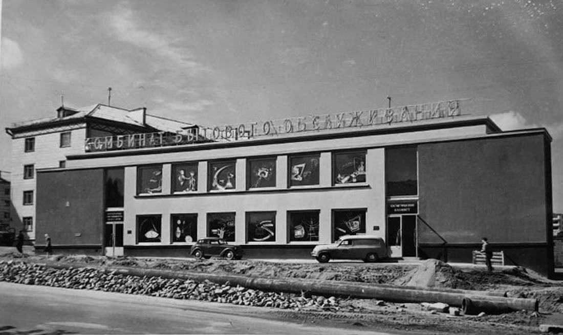 Минск, Волгоградская улица, 11