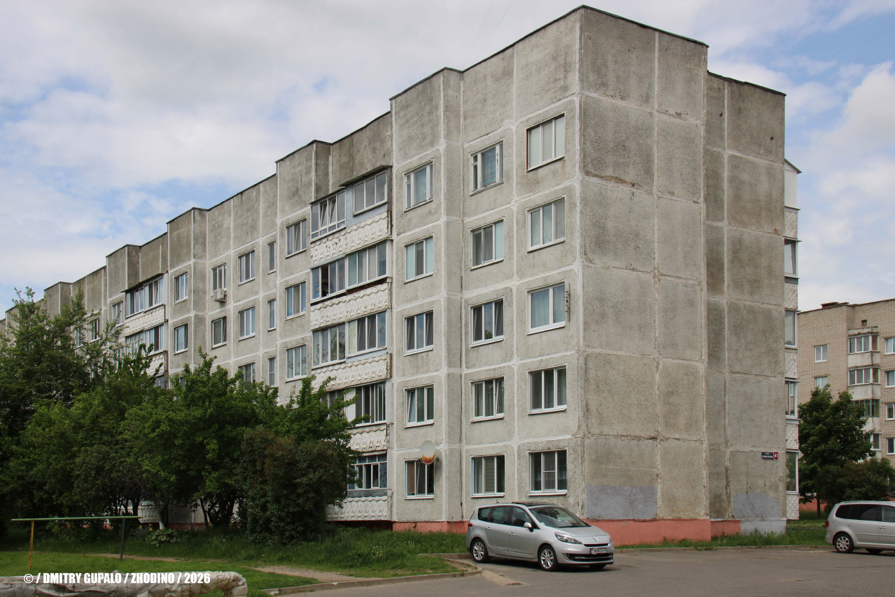 Жодино, Советская улица, 41