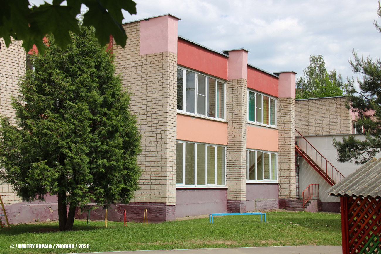 Жодино, Советская улица, 39