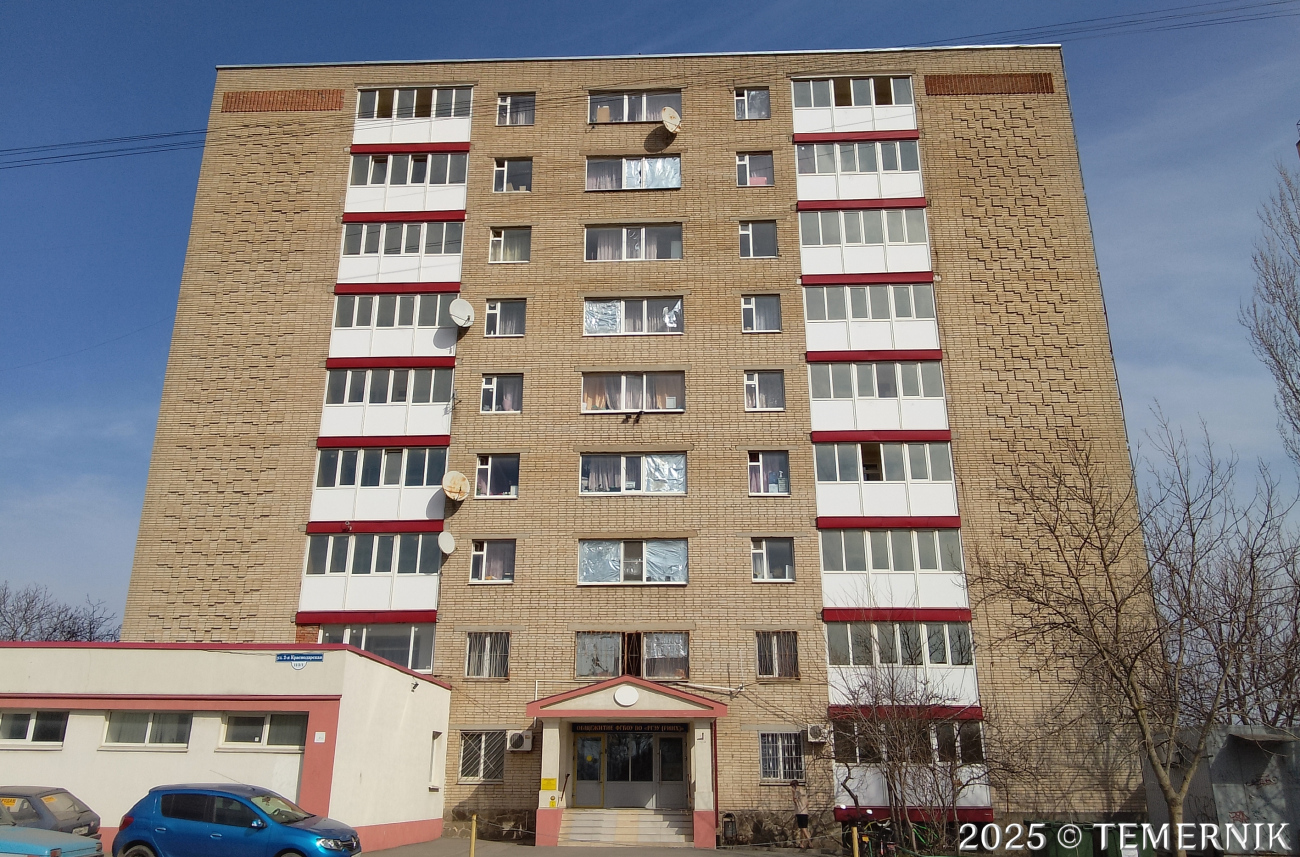 Ростов-на-Дону, 2-я Краснодарская улица, 113 корп. 1