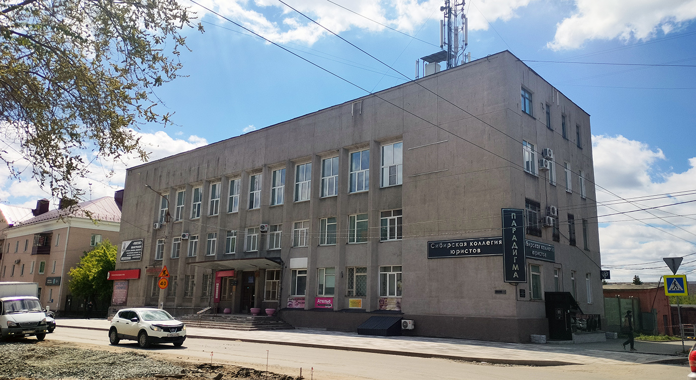 Omsk, Улица Пушкина, 130