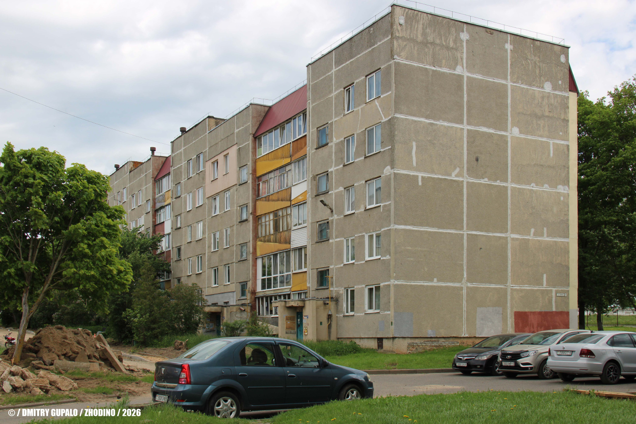 Жодино, Советская улица, 45