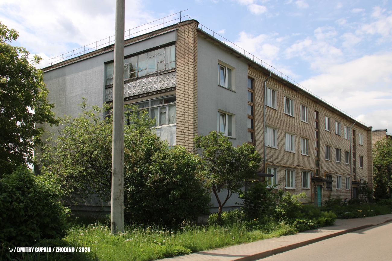Жодино, Ленинградская улица, 26