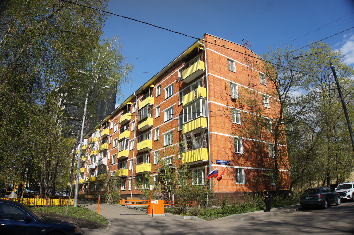 Москва, Мосфильмовская улица, 37 корп. 2