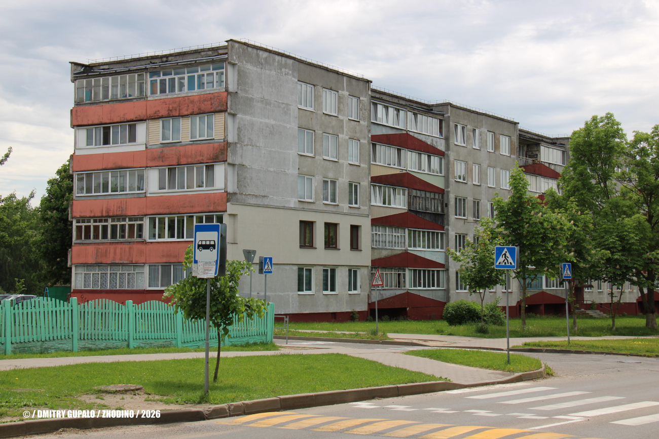 Жодино, Советская улица, 18