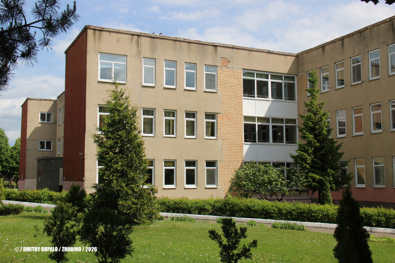 Жодино, Советская улица, 18 корп. 1