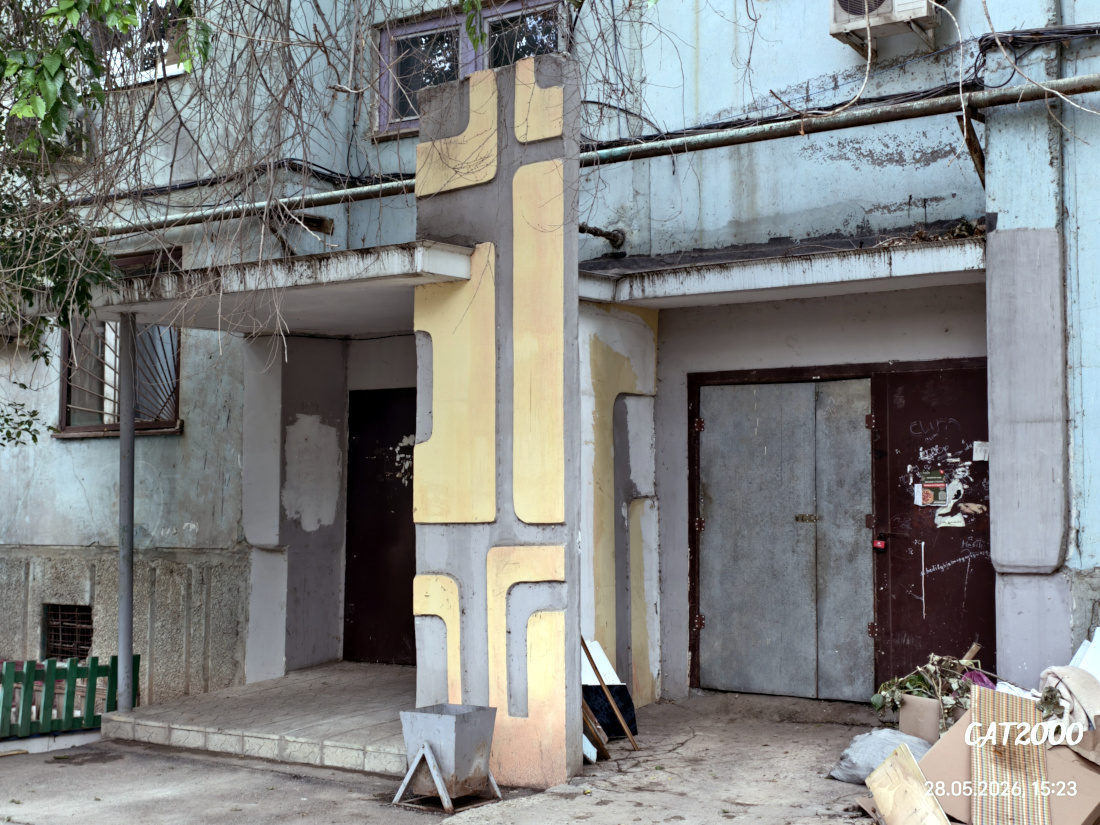 Астрахань, Студенческая улица, 1