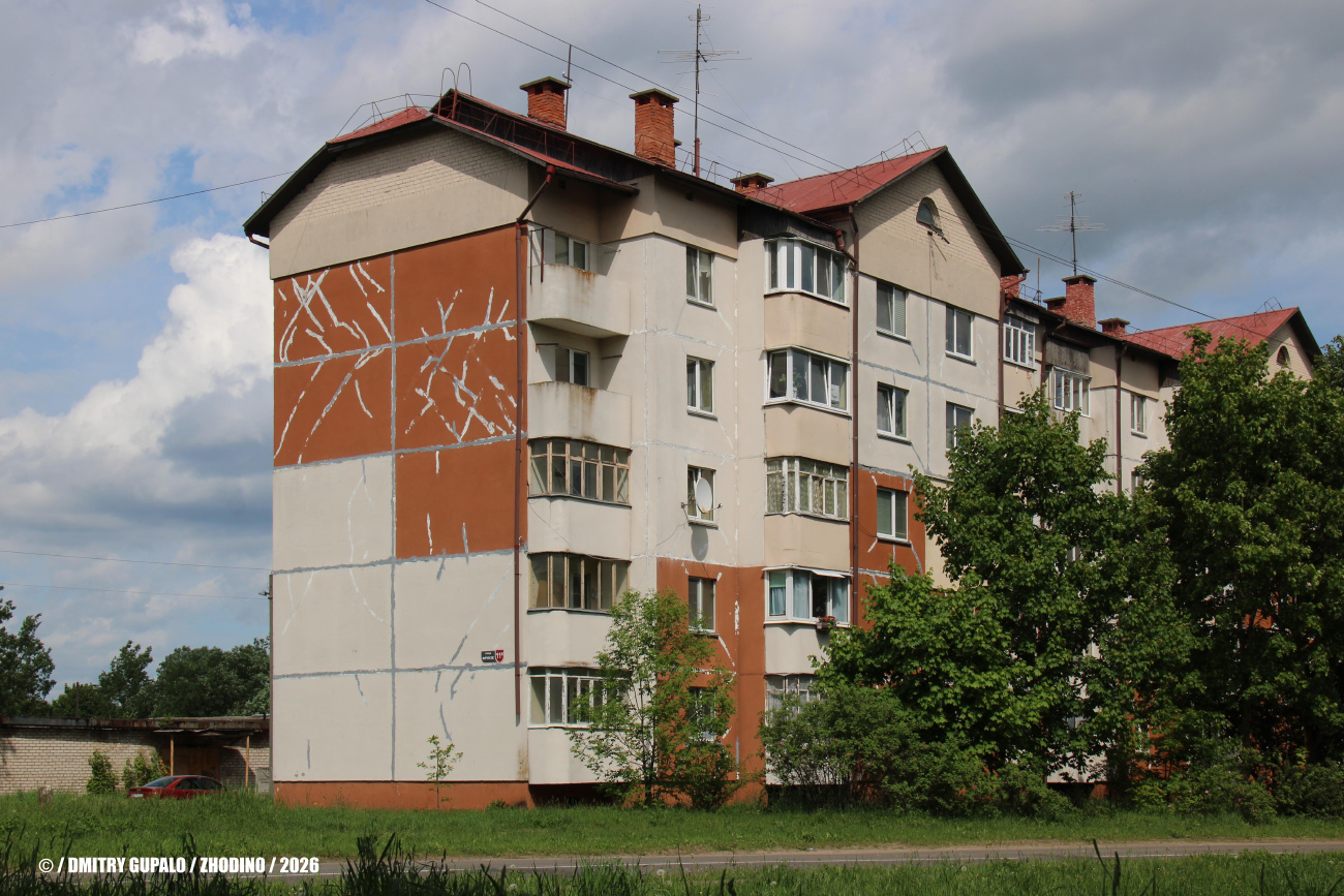 Жодино, Улица Фрунзе, 11Ж