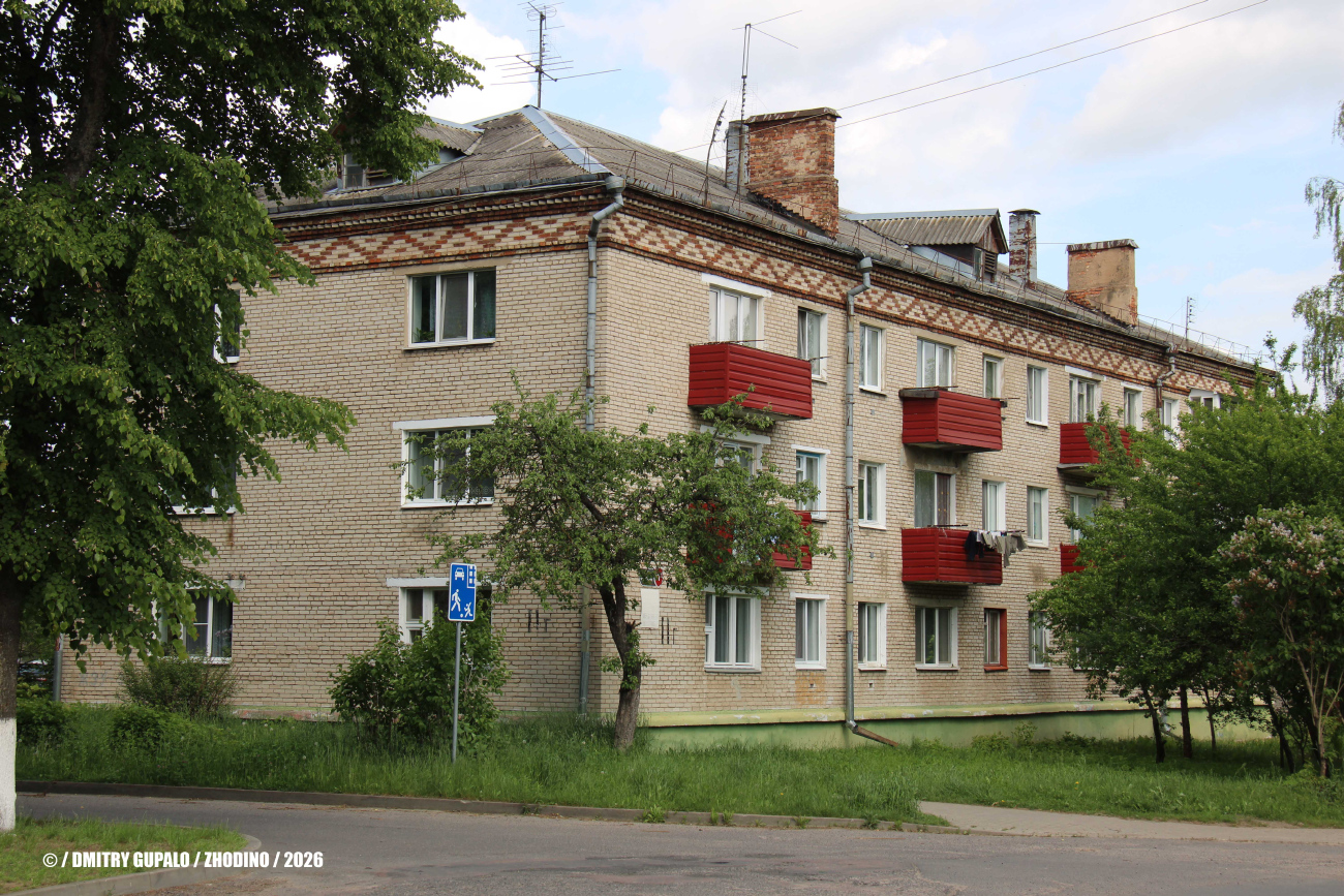 Жодино, Улица Фрунзе, 11Г