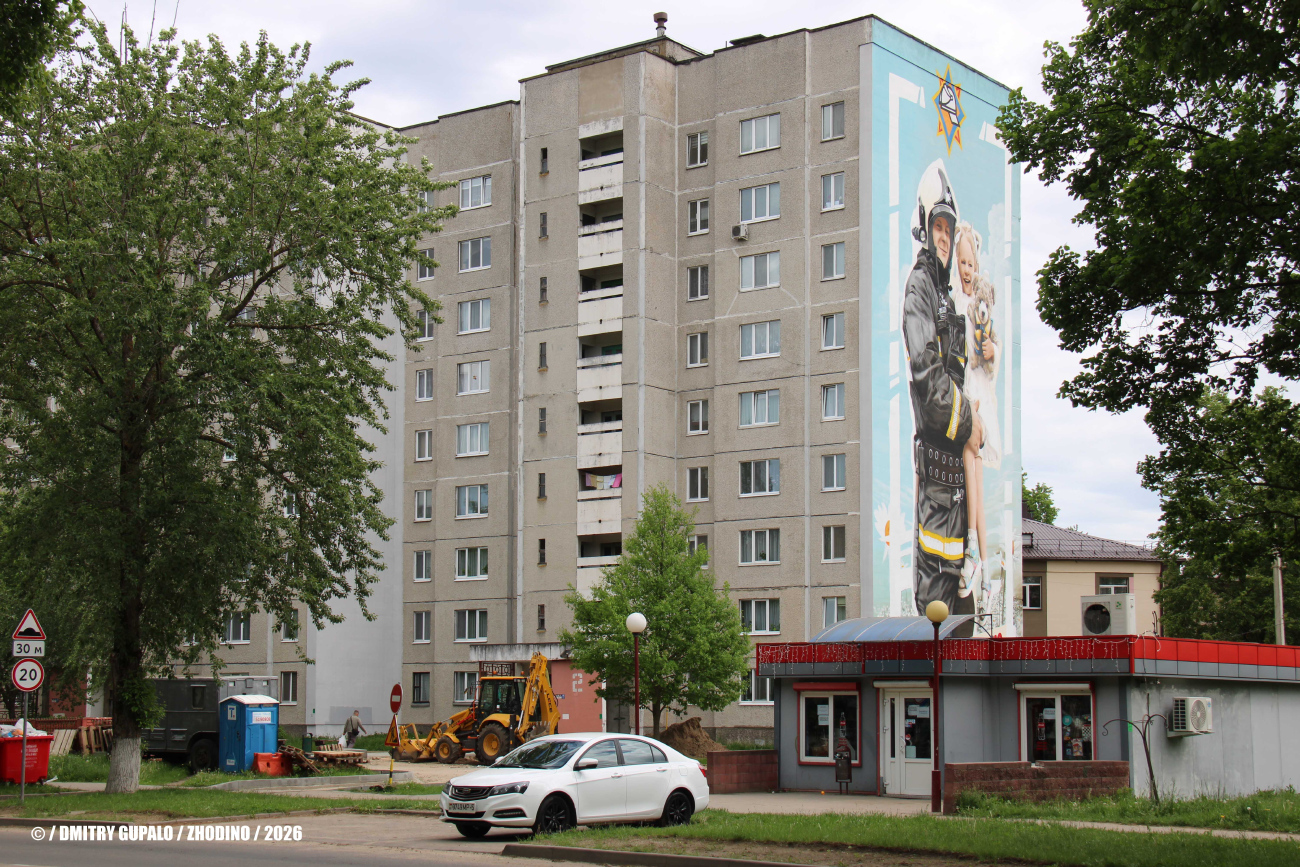 Жодино, Советская улица, 14