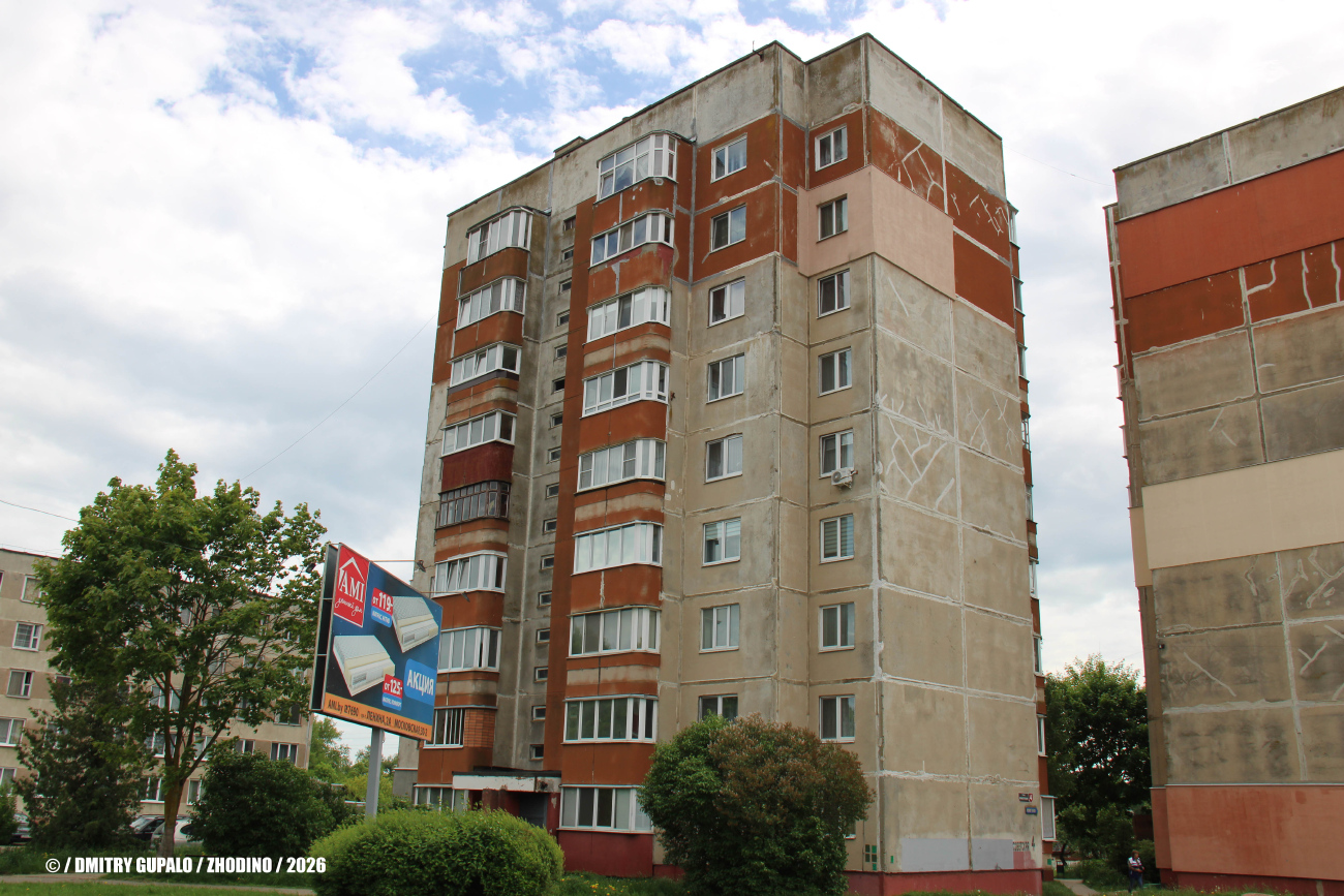 Жодино, Советская улица, 4