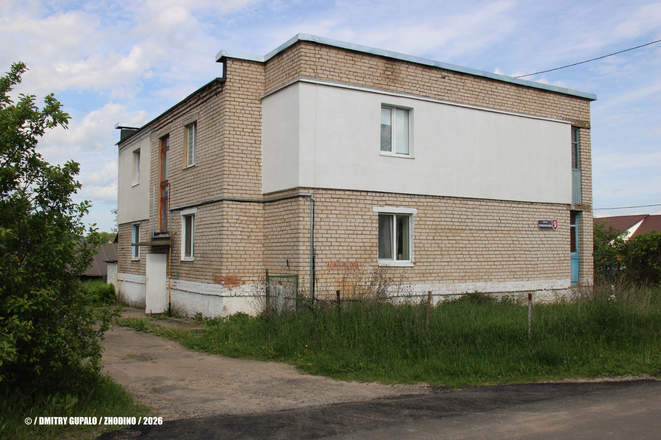 Жодино, Улица Ломоносова, 9