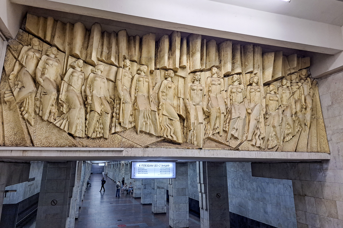 Самара, Самарский метрополитен, Станция Советская