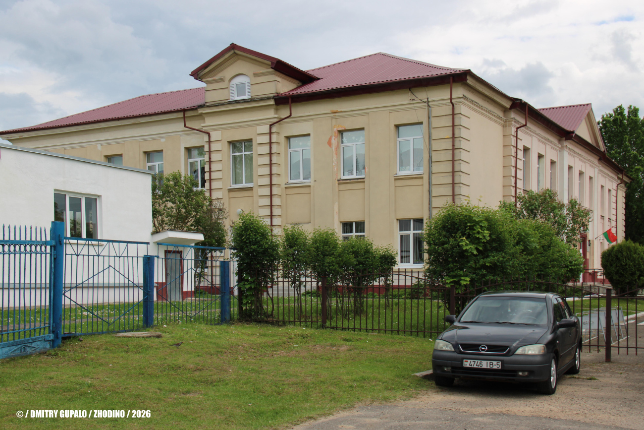 Жодино, Школьная улица, 1
