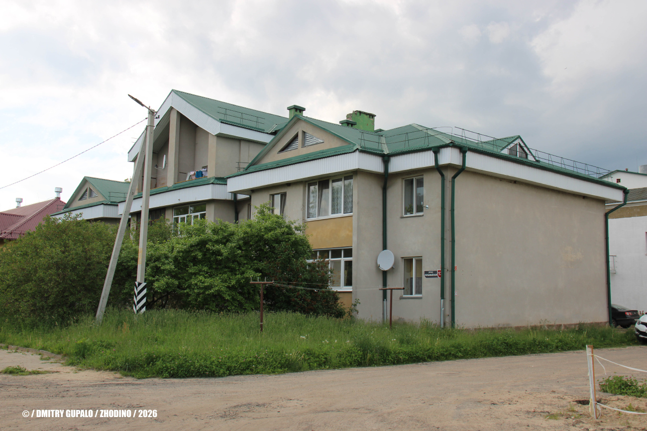 Жодино, Первомайская улица, 13