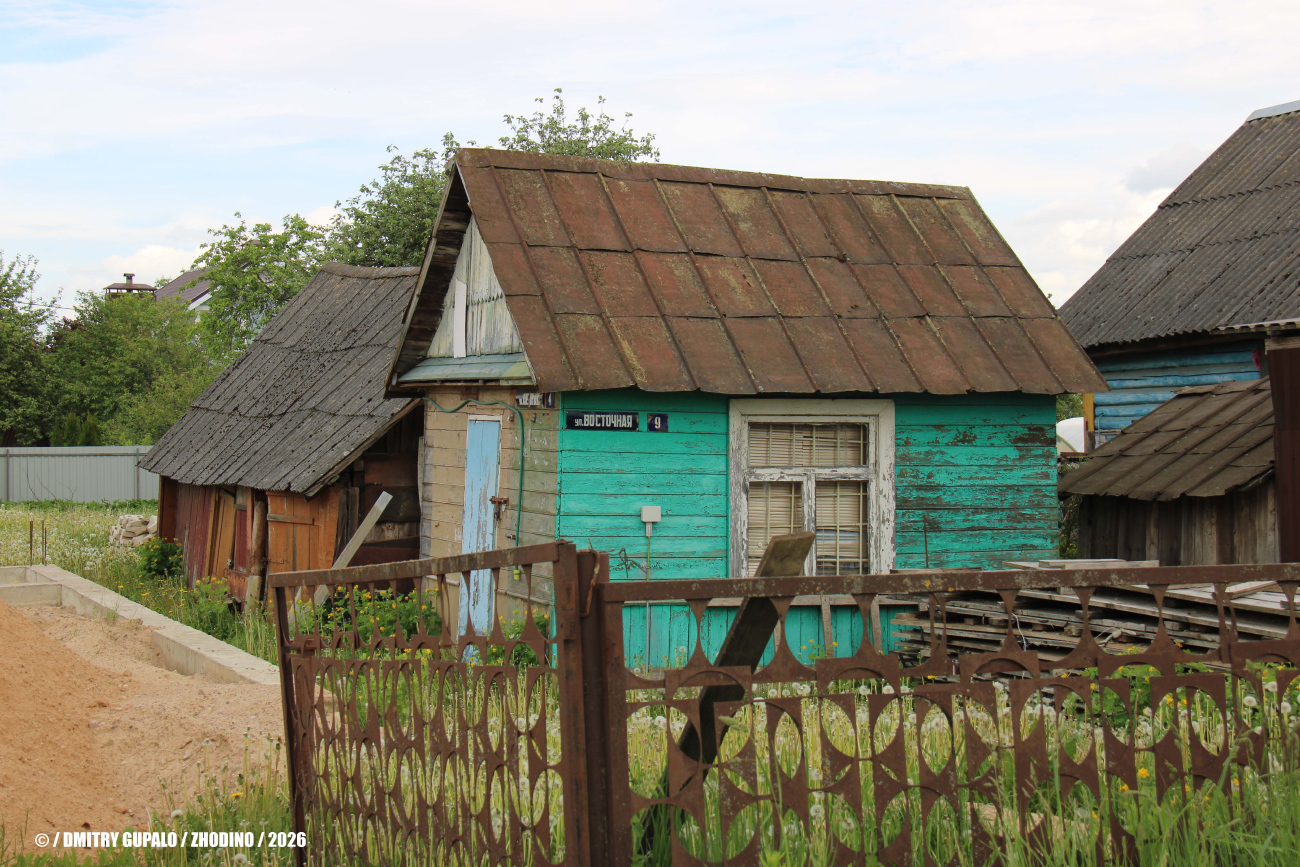 Жодино, Клубная улица, 4 / Восточная улица, 9