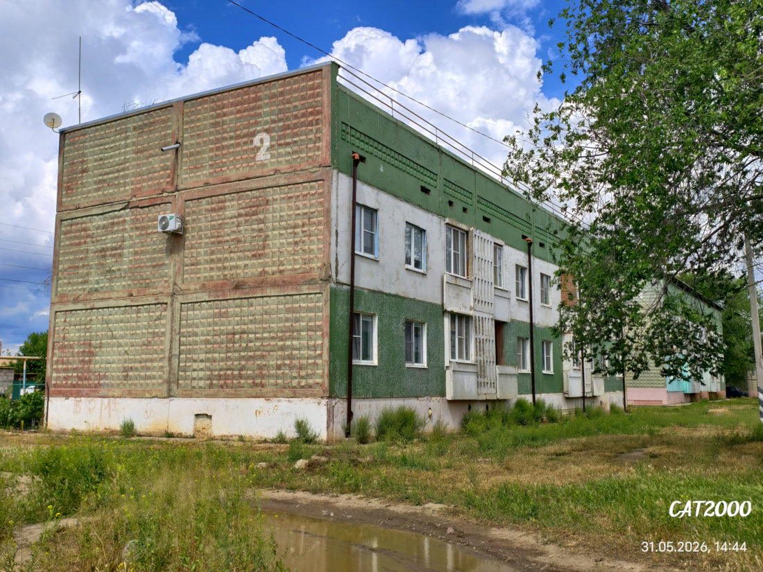 Чаган, Улица Ленина, 2