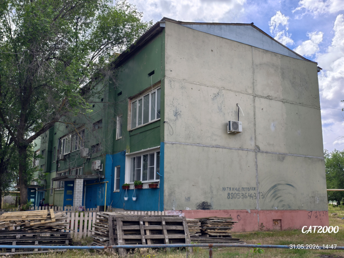 Чаган, Улица Ленина, 5